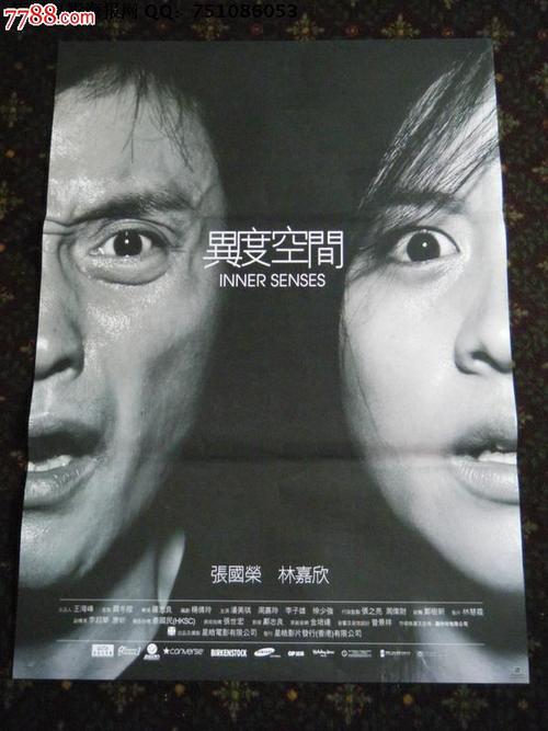佛罗伦萨音乐学院 Media diploma